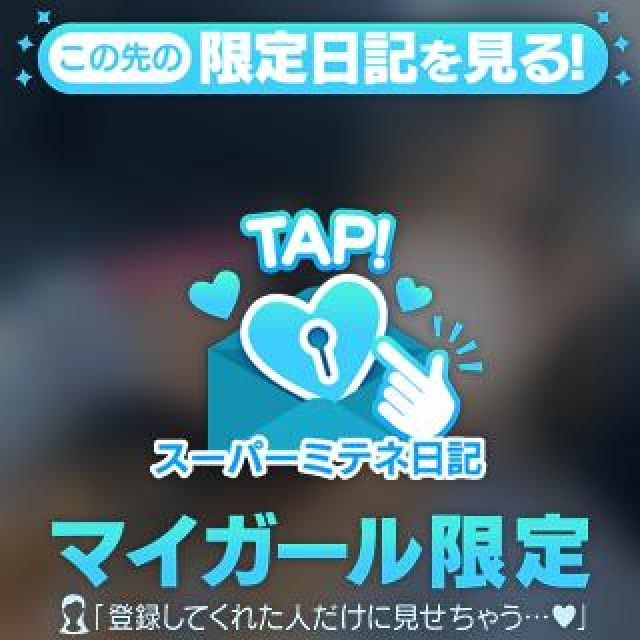 ⸜( •⌄• )⸝