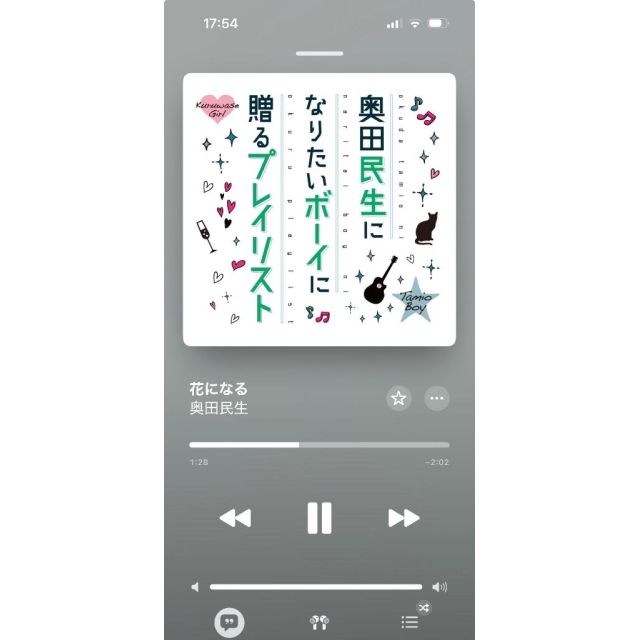 こんばんは