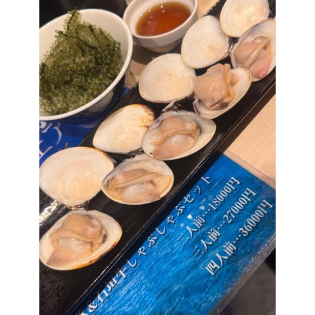 こんばんは