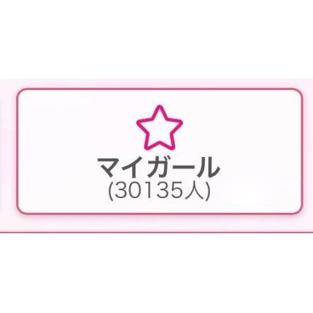 3万人