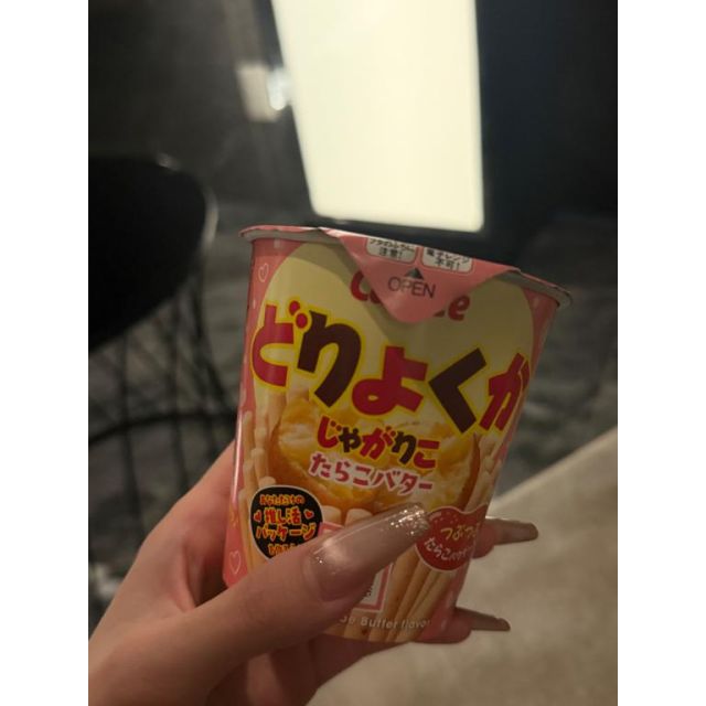 ありがとう