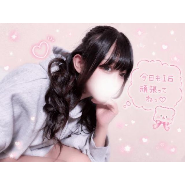 おやすみ中♡