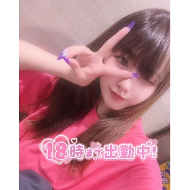 〜18:00♡