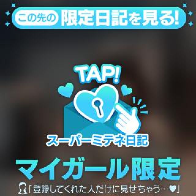 はじめましてさんへっっ！！