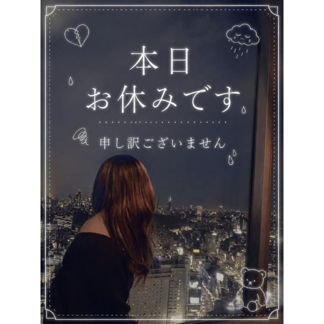 災害被害でお休みです、、