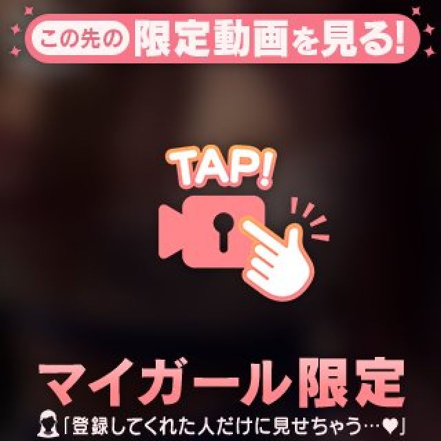 【えち動画】ふわふわな♥️