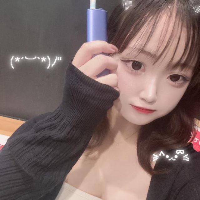 しゅ！！