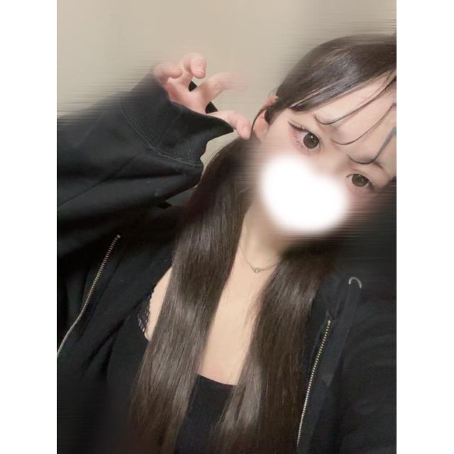 期間限定