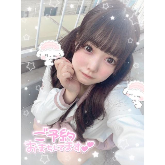 はじめまして♡