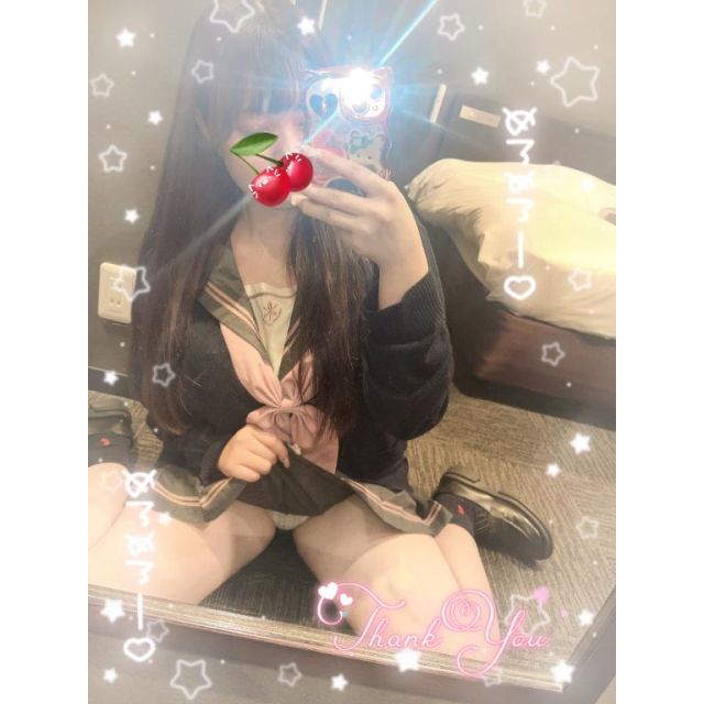 おれい♡