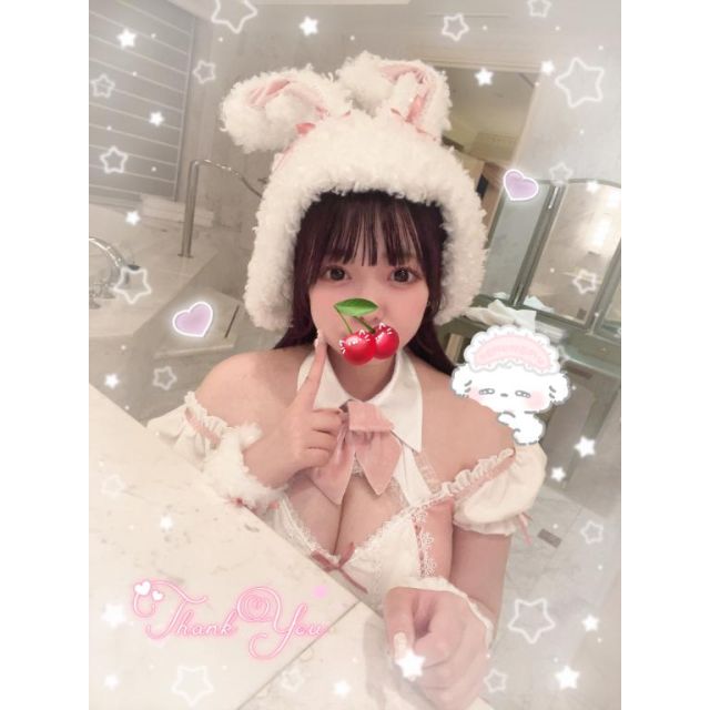 おれい♡