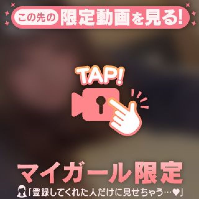 がーーーーーーん