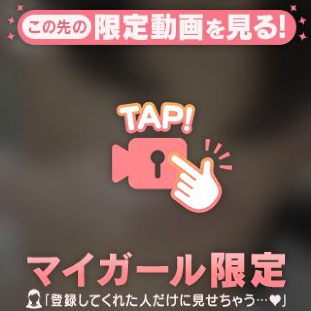 イキグルイ