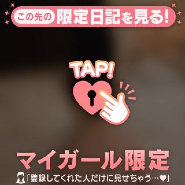 まだまだげんき