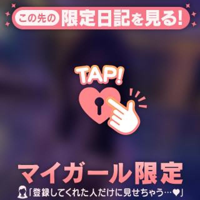 たまにはね