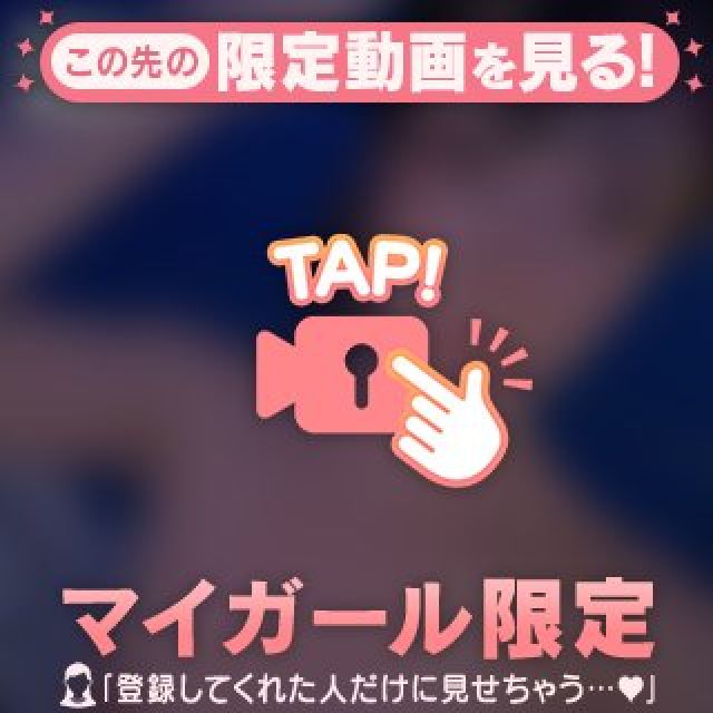 ばぶ