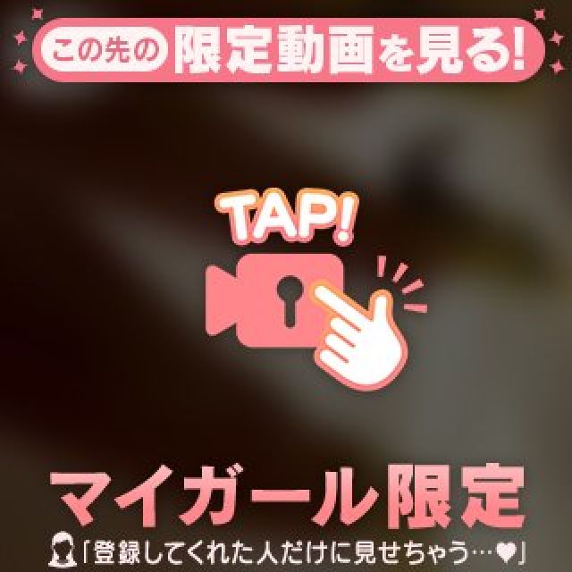 新着メッセージがあります