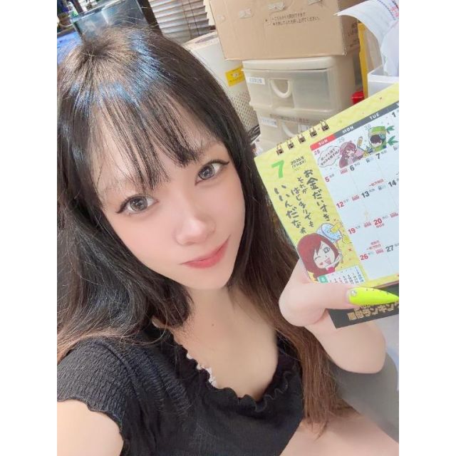 ウケるꉂ