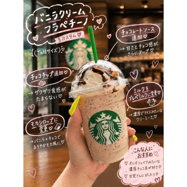 濃厚なのがいいっ❣️