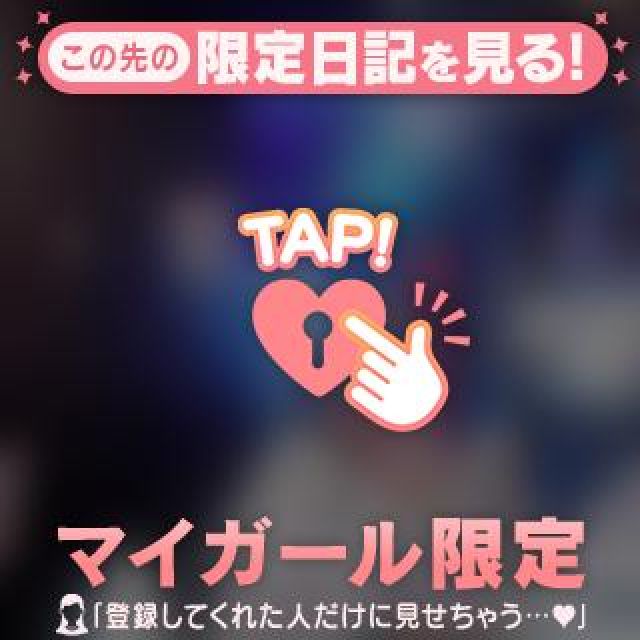 休んだ分の気持ちを❤︎