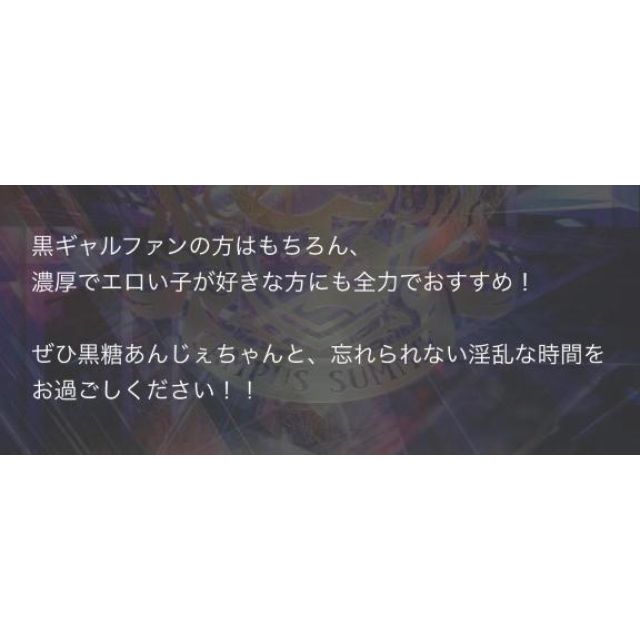 笑った