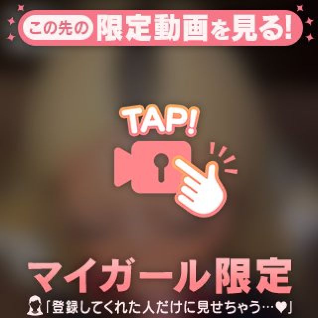 昨日のフェ〇やつ