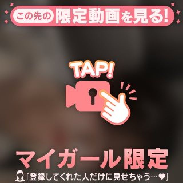 後ろからの眺め