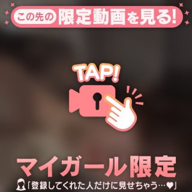ハズレなしの逆パネル詐欺