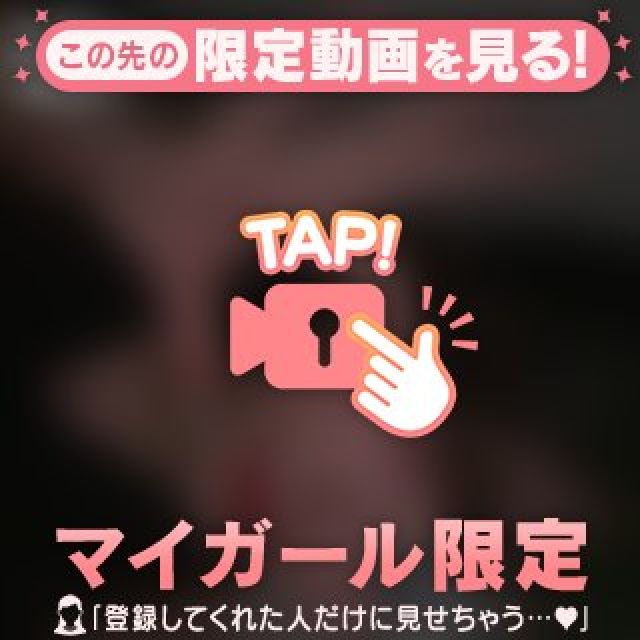 いちゃいちゃどきどき