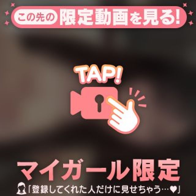 いちゃいちゃ✨