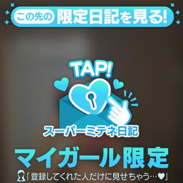 会いに来て