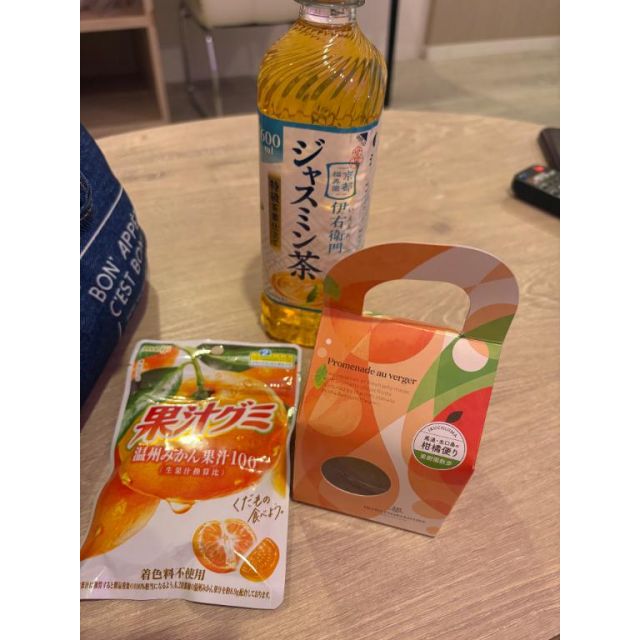 ありがとう