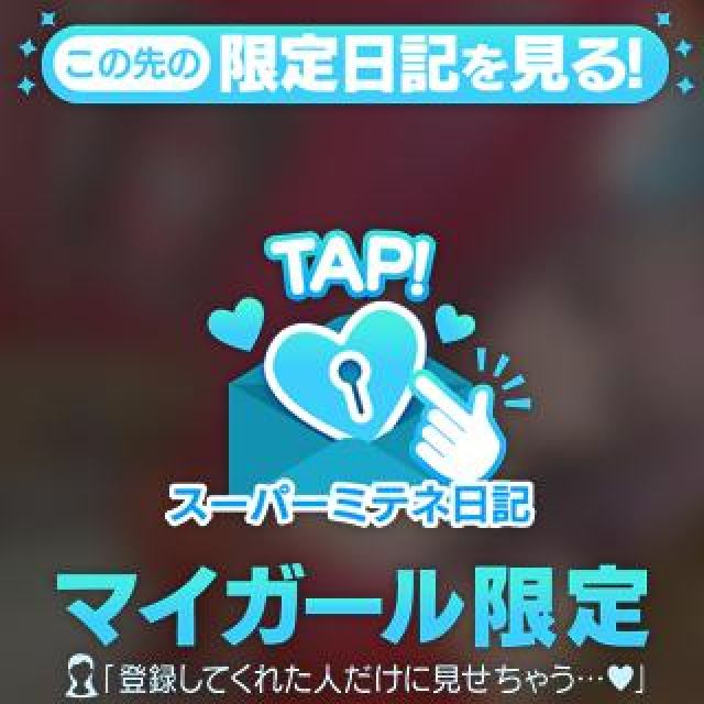 初めましてっ‪
