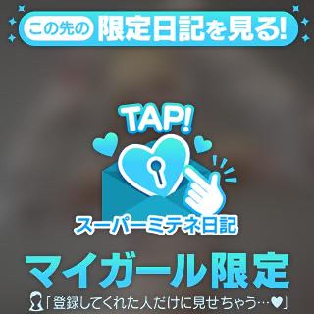   こんなに細くてエロくて締まりがいいのに見にこないの勿体ないよ