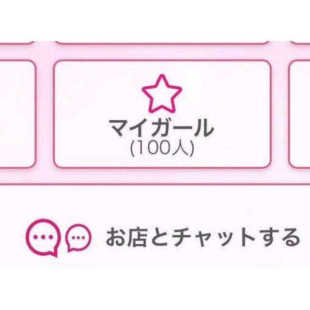 めげないしょげない泣いちゃダメ❕