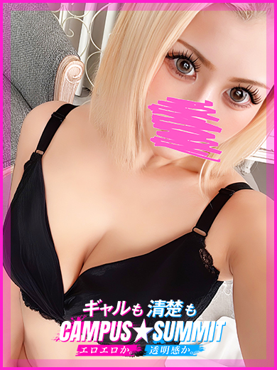 キャンパスサミット千葉店 れお