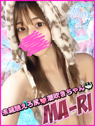 キャンパスサミット千葉店 まあり