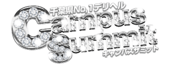 【公式】千葉風俗｜千葉 栄町 幕張 デリバリーヘルス【キャンパスサミット千葉店】